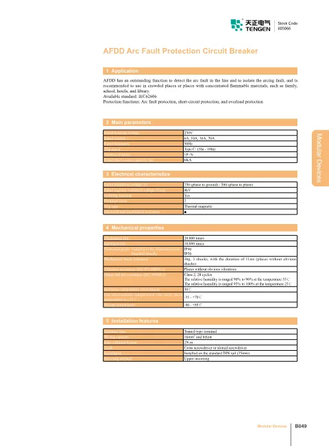 Trang bìa Arc Fault Protection Circuit Breakers AFDD Catalogue