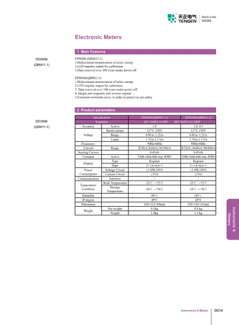 Trang bìa DDS686 Series Electronic Meters Catalogue