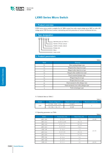 Trang bìa LXW5 Series Micro Switches Catalogue