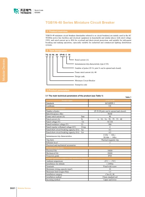 Trang bìa Miniature circuit breaker TGB1N-40 Catalogue