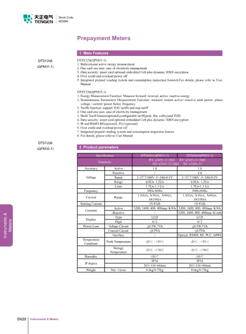 Trang bìa Prepayment Meters DTSY256 Catalogue