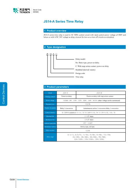 Trang bìa Relays JS14-A Catalogue