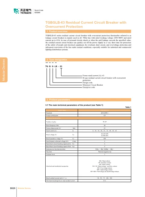 Trang bìa Residual Current Circuit Breakers TGBGLB-63 Catalogue