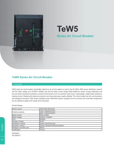 Trang bìa TeW5 Series Air Circuit Breaker
