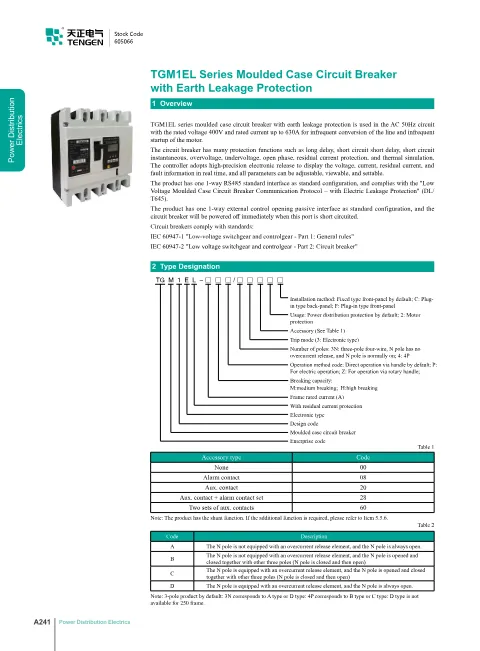 Trang bìa TGM1EL Series Moulded Case Circuit Breaker with Earth Leakage Protection