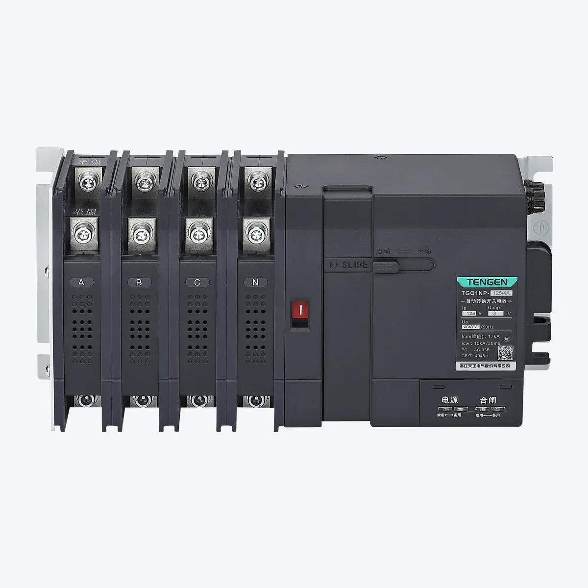 TGQ1NP ATS